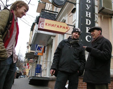 Богдан&Місько&Сашко