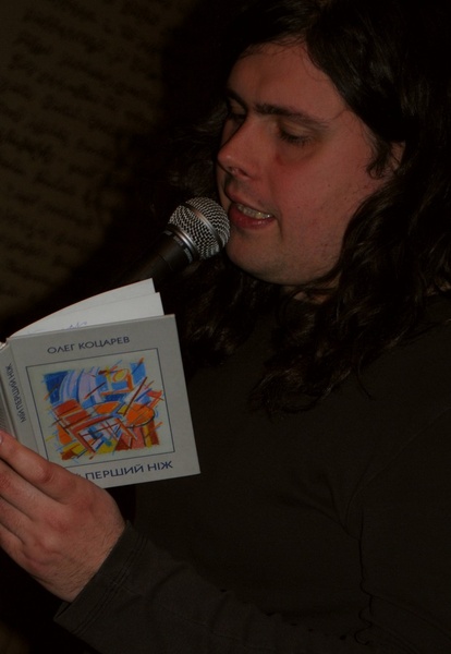 Вечір Олега Коцарева і "ТЕЛЕРІ"в Дивані