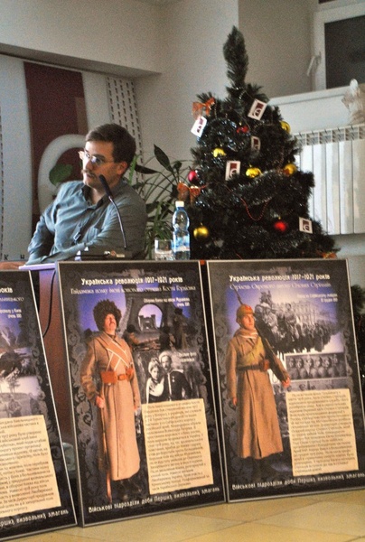 Презентація плакатів. Війна 1917-1921