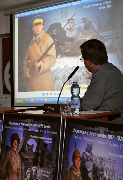 Презентація плакатів. Війна 1917-1921