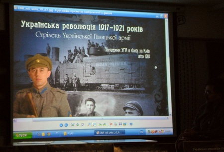 Презентація плакатів. Війна 1917-1921