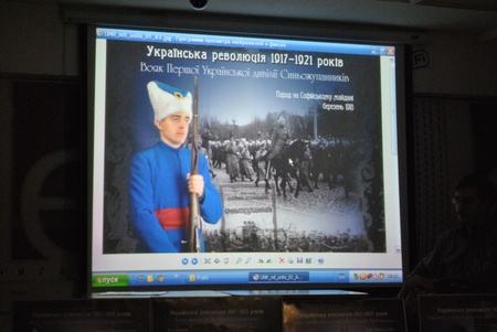 Презентація плакатів. Війна 1917-1921