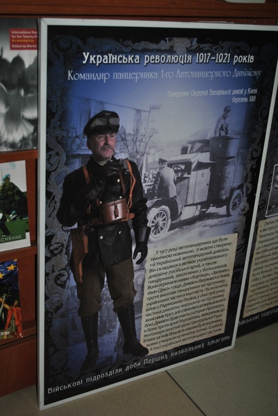 Презентація плакатів. Війна 1917-1921