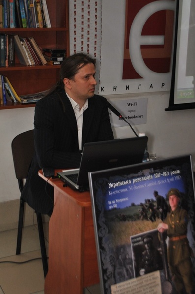 Презентація плакатів. Війна 1917-1921