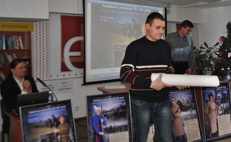 Презентація плакатів. Війна 1917-1921