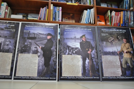 Презентація плакатів. Війна 1917-1921